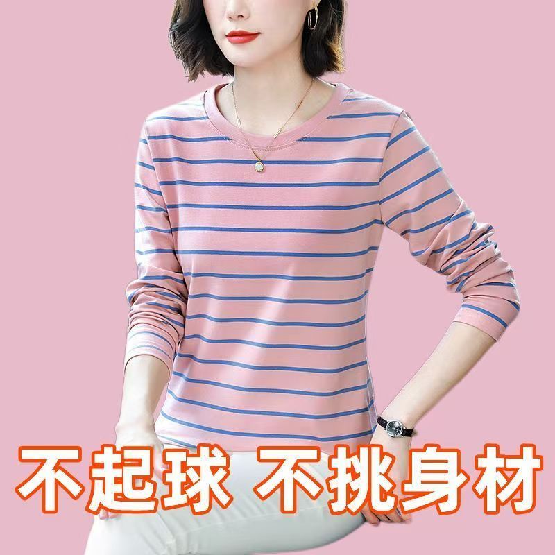 条纹纯棉大码遮肚子减龄显瘦长袖T恤女圆领中年妈妈洋气打底上衣
