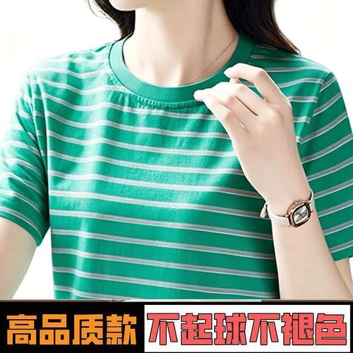 时尚圆领条纹遮肚子纯棉短袖t恤女胖mm夏季洋气减龄显瘦简约上衣