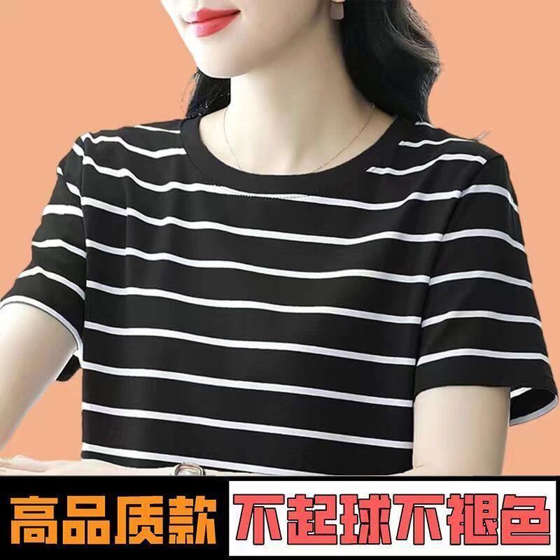 纯棉时尚中年条纹短袖t恤女士夏季胖mm休闲宽松大码遮肉圆领上衣