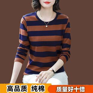 洋气打底衫 大码 上衣 t恤女胖mm中年时尚 纯棉减龄条纹遮肚休闲长袖
