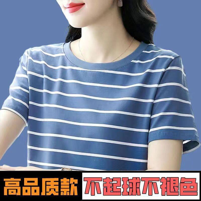 纯棉时尚中年条纹短袖t恤女士夏季胖mm休闲宽松大码遮肉显瘦上衣