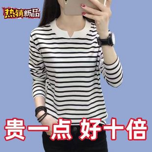 条纹显瘦遮肚春秋圆领上衣 新款 妈妈装 减龄纯棉洋气长袖 t恤女大码