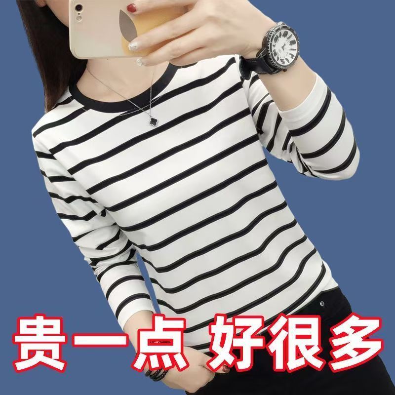 大码条纹纯棉圆领长袖T恤女春秋遮肚宽松妈妈上衣显瘦洋气打底衫