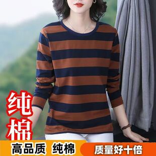纯棉减龄条纹遮肚休闲长袖 打底上衣 t恤女春秋胖mm中老年洋气大码