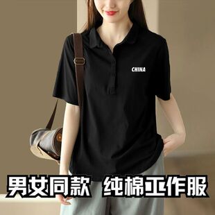 t恤女胖mm通勤显瘦时尚 夏季 宽松短袖 工服遮肉纯棉大码 上衣 polo衫