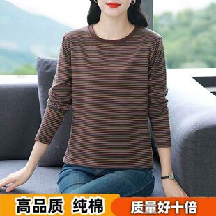 纯棉减龄条纹休闲长袖 秋衣胖mm中年妈妈洋气上衣 t恤女遮肚子时尚