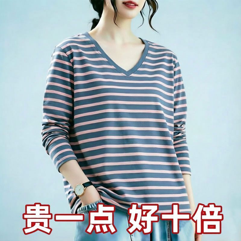 时尚纯棉v领长袖t恤女宽松外穿春秋遮肚子打底衫中年休闲大码上衣