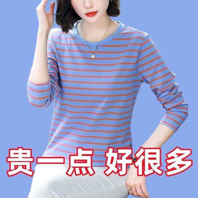 春秋中年胖mm条纹纯棉洋气长袖t恤女新款大码宽松圆领遮肚子上衣