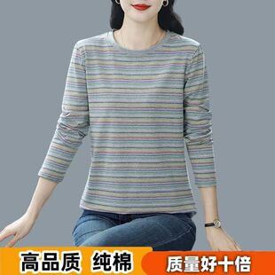 纯棉减龄条纹休闲长袖 t恤女遮肚子打底秋衣胖mm中年妈妈洋气上衣