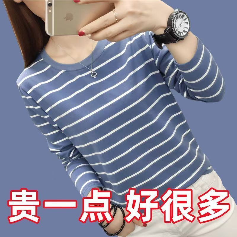 大码条纹纯棉圆领长袖T恤女春秋遮肚妈妈上衣宽松显瘦洋气打底衫