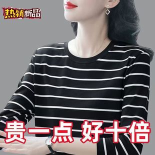 减龄中年遮肚显瘦上衣 妈妈装 条纹纯棉洋气打底t恤女长袖 新款 大码
