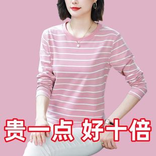 春秋大码 条纹纯棉圆领长袖 T恤女遮肚宽松妈妈上衣洋气休闲打底衫