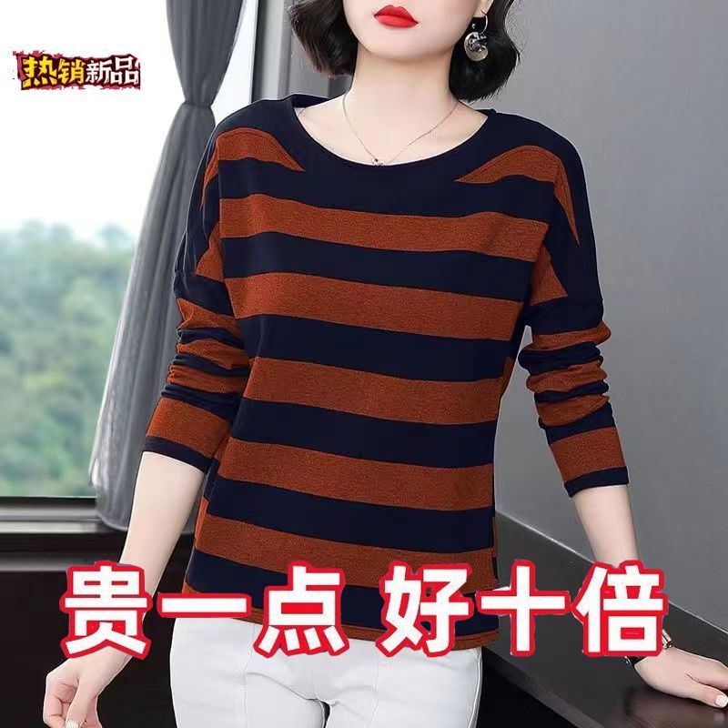高品质大码纯棉长袖t恤女士粗条纹遮肉宽松打底爆款洋气圆领上衣