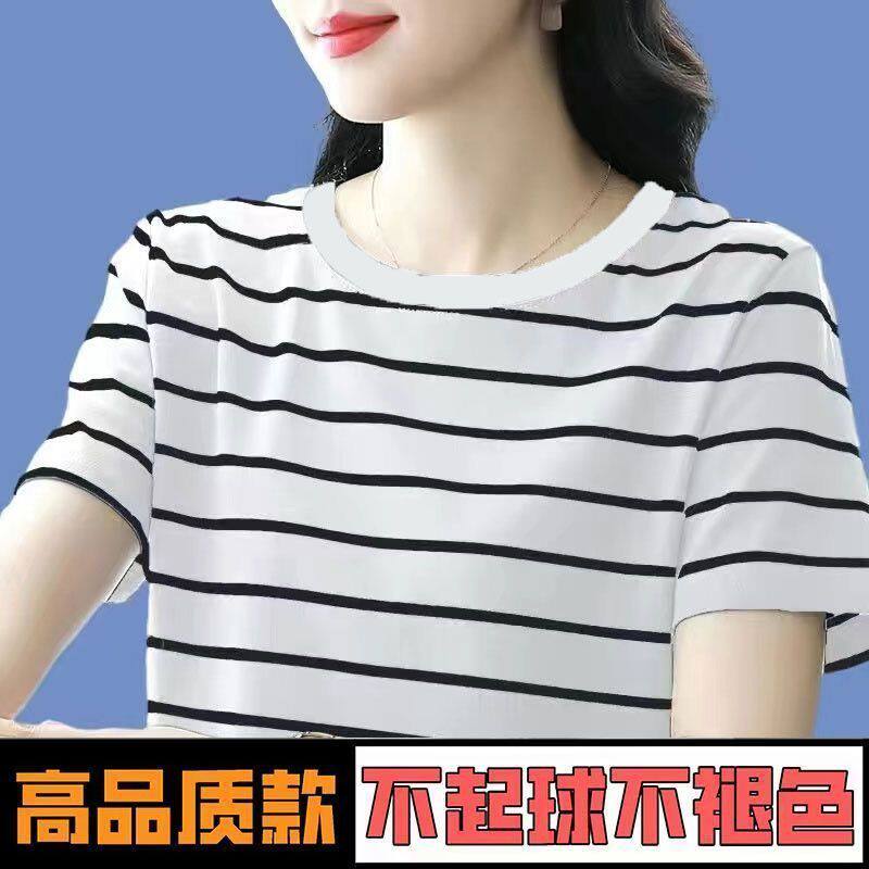 纯棉时尚中年条纹短袖t恤女士夏季胖mm休闲宽松大码遮肉半袖上衣