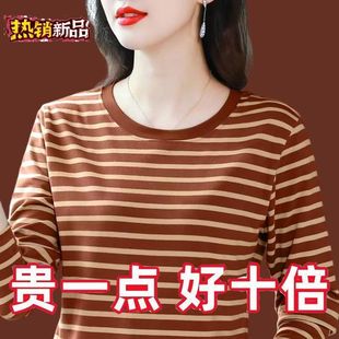 纯棉条纹中年大码 减龄显瘦遮肚春秋打底上衣 洋气长袖 t恤女妈妈装