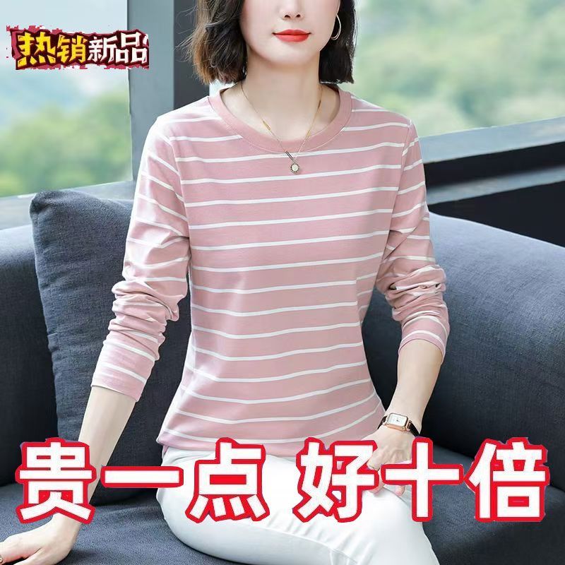 纯棉妈妈装减龄洋气显瘦长袖t恤女春秋大码条纹遮肚圆领打底上衣