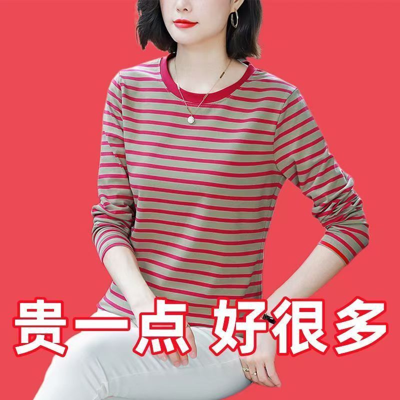 春秋中年条纹圆领大码纯棉长袖T恤女新款遮肚子宽松显瘦洋气上衣