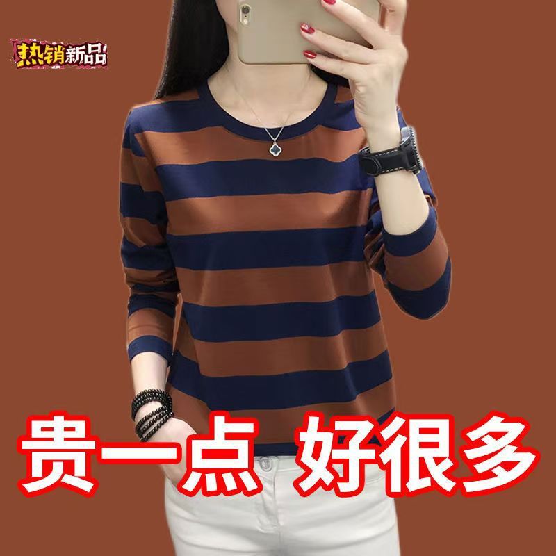 粗条纹大码纯棉长袖t恤女气质高品质遮肉宽松打底衫洋气圆领上衣