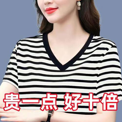 纯棉宽松洋气条纹短袖t恤女士新款中年显瘦减龄胖mm大码遮肚上衣