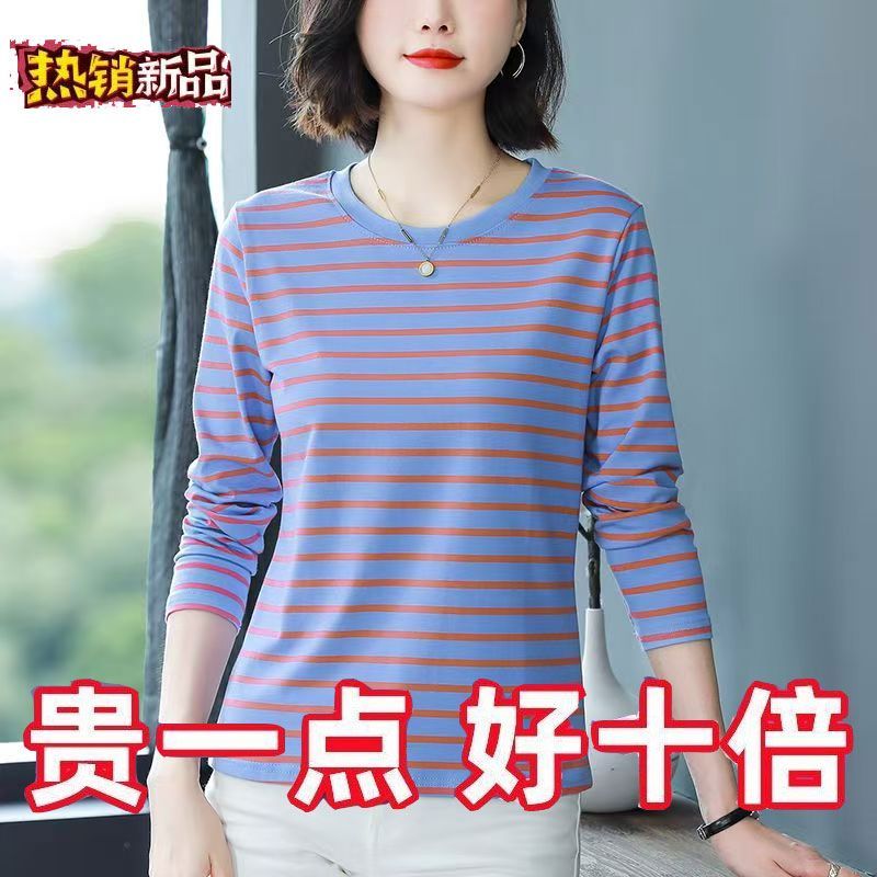 纯棉春秋条纹大码洋气长袖t恤女妈妈装减龄中年显瘦遮肚内搭上衣
