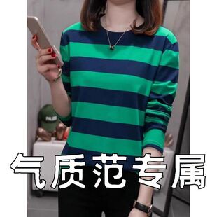 中年休闲妈妈洋气遮肚上衣 新款 纯棉胖mm减龄条纹长袖 t恤女打底衫