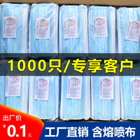 2000只一次性防塵透氣美容口罩