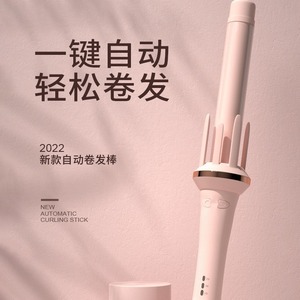 跨境自动卷发棒干湿两用波浪造型卷发个人护理美发用品卷发器工厂