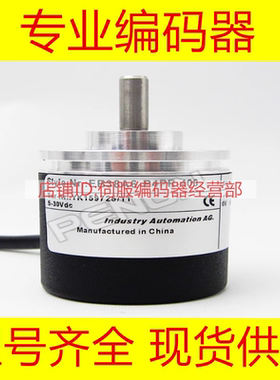 EB38A6-P4PR-360.09G01编码器-1000-1024-2000-600-40-360-2500