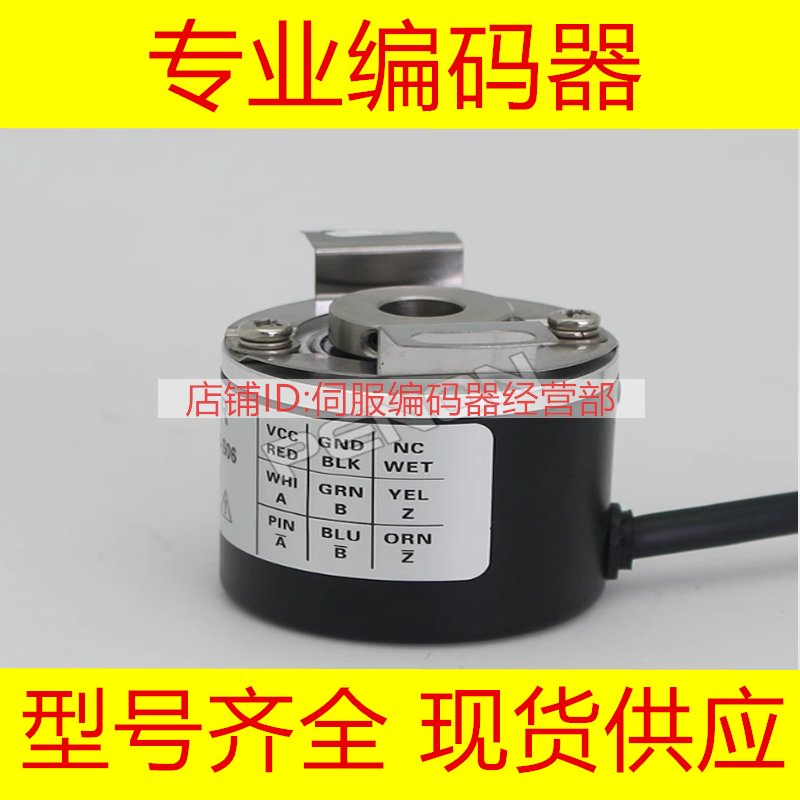 全新EB38A6-N4AR-100编码器-1024-2000-400-500-600-200-300-1000