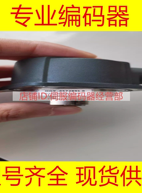 HGX-0572896.a西门子V90电机编码器HGX-0572891.0-HGX-0572899.h