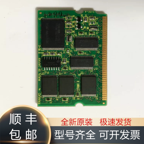 发那科全新原装电路板质保一年