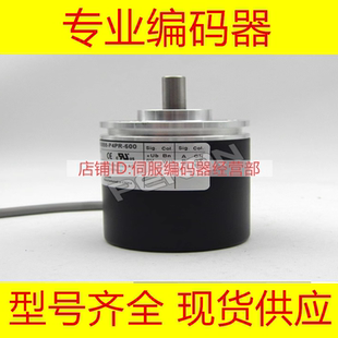 器 2000 1000 L6IR 1024 600 2048编码 500 热销EB50P8 360