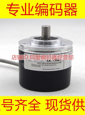 EB50B8-P4PR-2000.3100编码器-600-1024-2048-2500-360-500-1200