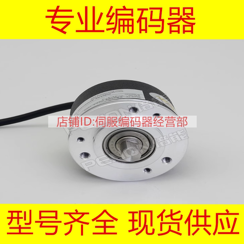 全新EB50P8-P4AR-100编码器-400-500-600-1024-1000-200-300-360