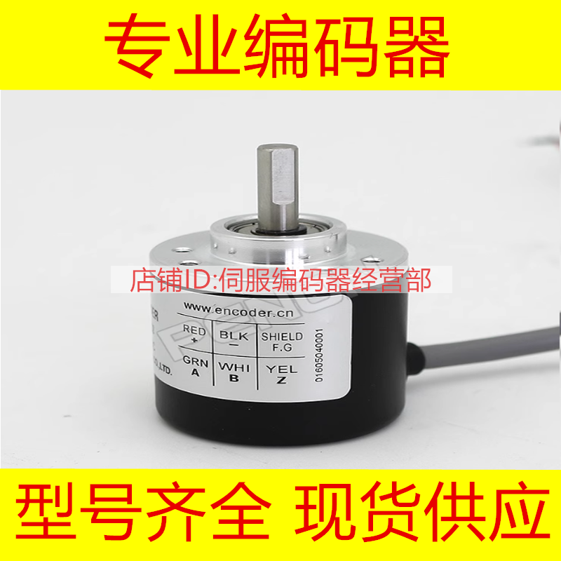 PENON倍能R38S-6G5-26F-100BM-2M编码器5-24C-E L T-G05-360-3M