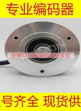 EB50S8-500BZ-8-30TG2R(L)编码器400-G2RL-CG FG-100-200-256-300