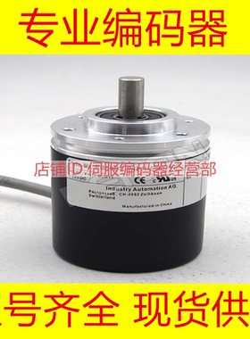 EB50B8-P4PR-2000.3100编码器-600-1024-2048-2500-360-500-1200