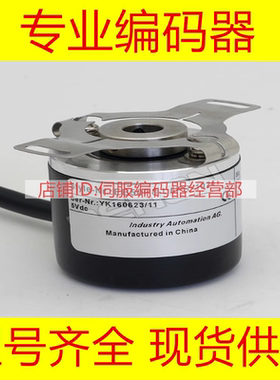 热销EB50P8-L6IR-2048编码器-2000-360-500-600-1000-1024