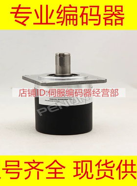 全新EB58M15K-H4JR-1024.ADT201编码器5000-1000-2500-1024
