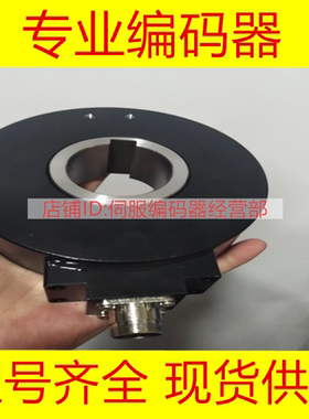 HLE45-1024L-3F.AC编码器-HLE45P-1024H-2048L-600L-600H-HLE50P