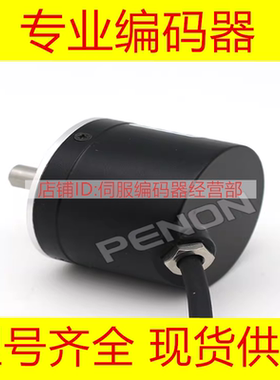 全新RI50-O/1ES.12KB编码器1500-1800-2000-360-500--0-600-1200-