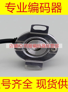 供应EB38F6-L5IR-1024编码器2048-1000-360-500-600-100-2000