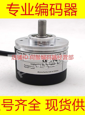 全新EB38A6-P6IR-1024旋转编码器-2000-2500-360-1200-1500-1800