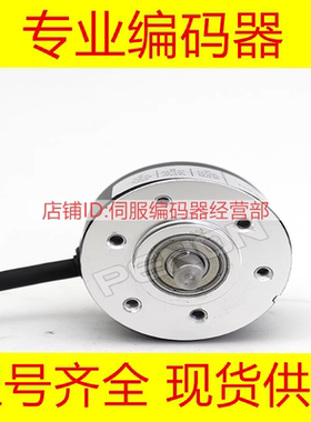 RI41-EO/0360ES.11KB-2-S11编码器2500-0500-0600-1000-1024-0100