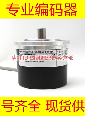 EB50B8-P4BR-100编码器600-1000.5M8200-360.5M8-200-300-360-500