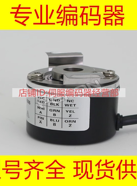 DBS36E-BBAJ02500编码器00600-00100-00360-00400-01000-00500