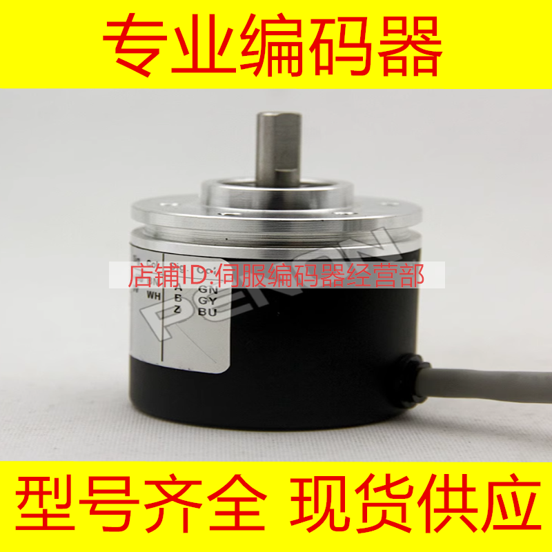 OSS-02-2编码器15-025-10242HC-1C-2MC-2MHC-2M-2S-1S2-01-036-10