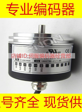 EL58B1024Z5/28P6S3PSA5.632编码器2000-1000-360-500-600-100