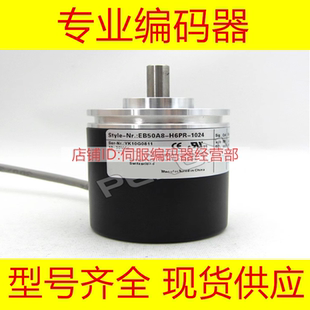 500 2000 1024编码 100 1000 600 360 2048 器 H4DA 全新EB50B8