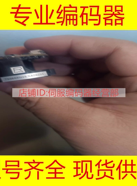 原装现货全新TS5668N21编码器TS5668N28N23N26N43N021N026